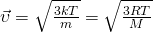 Large vecupsilon =sqrt{frac{3kT}{m}}=sqrt{frac{3RT}{M}} 